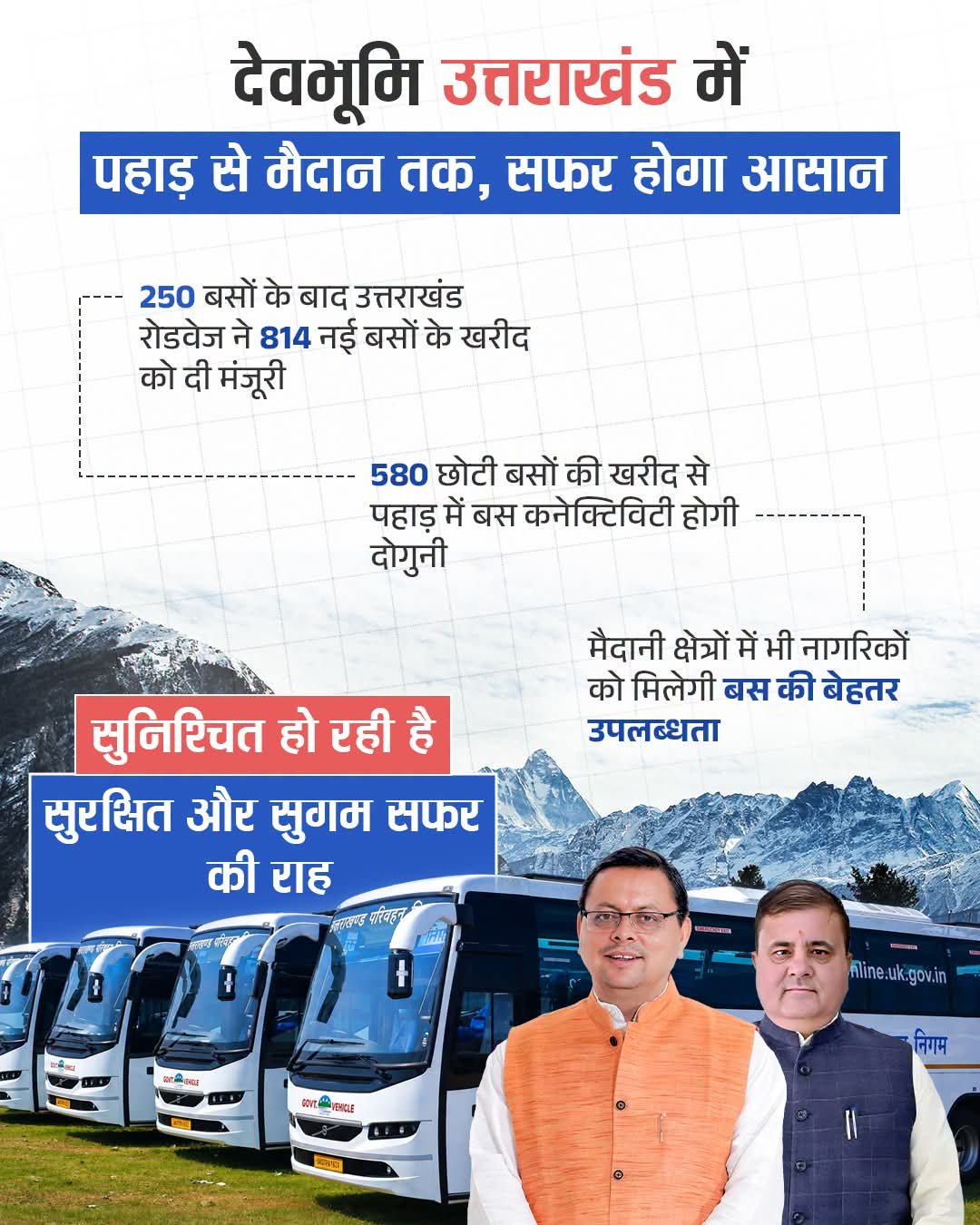 WhatsApp Image 2026-07-05 at 10.41.58 AM
