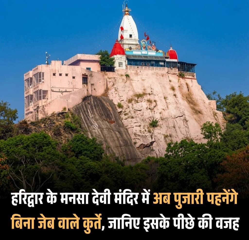 WhatsApp Image 2026-07-07 at 1.47.16 PM