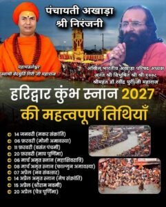 WhatsApp Image 2026-07-07 at 7.04.05 AM