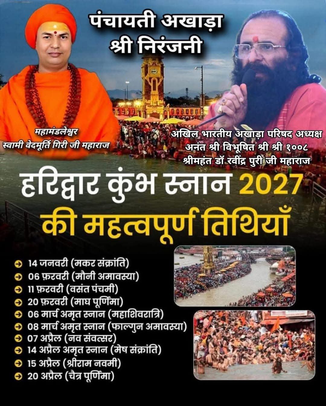 WhatsApp Image 2026-07-07 at 7.04.05 AM