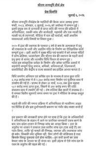 WhatsApp Image 2026-07-07 at 7.53.40 PM (1)