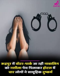 WhatsApp Image 2026-07-08 at 3.08.24 PM