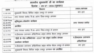 WhatsApp Image 2026-07-09 at 10.01.23 AM