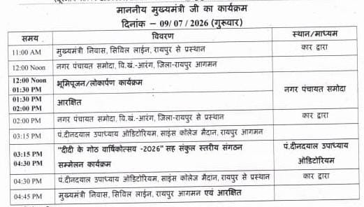 WhatsApp Image 2026-07-09 at 10.01.23 AM