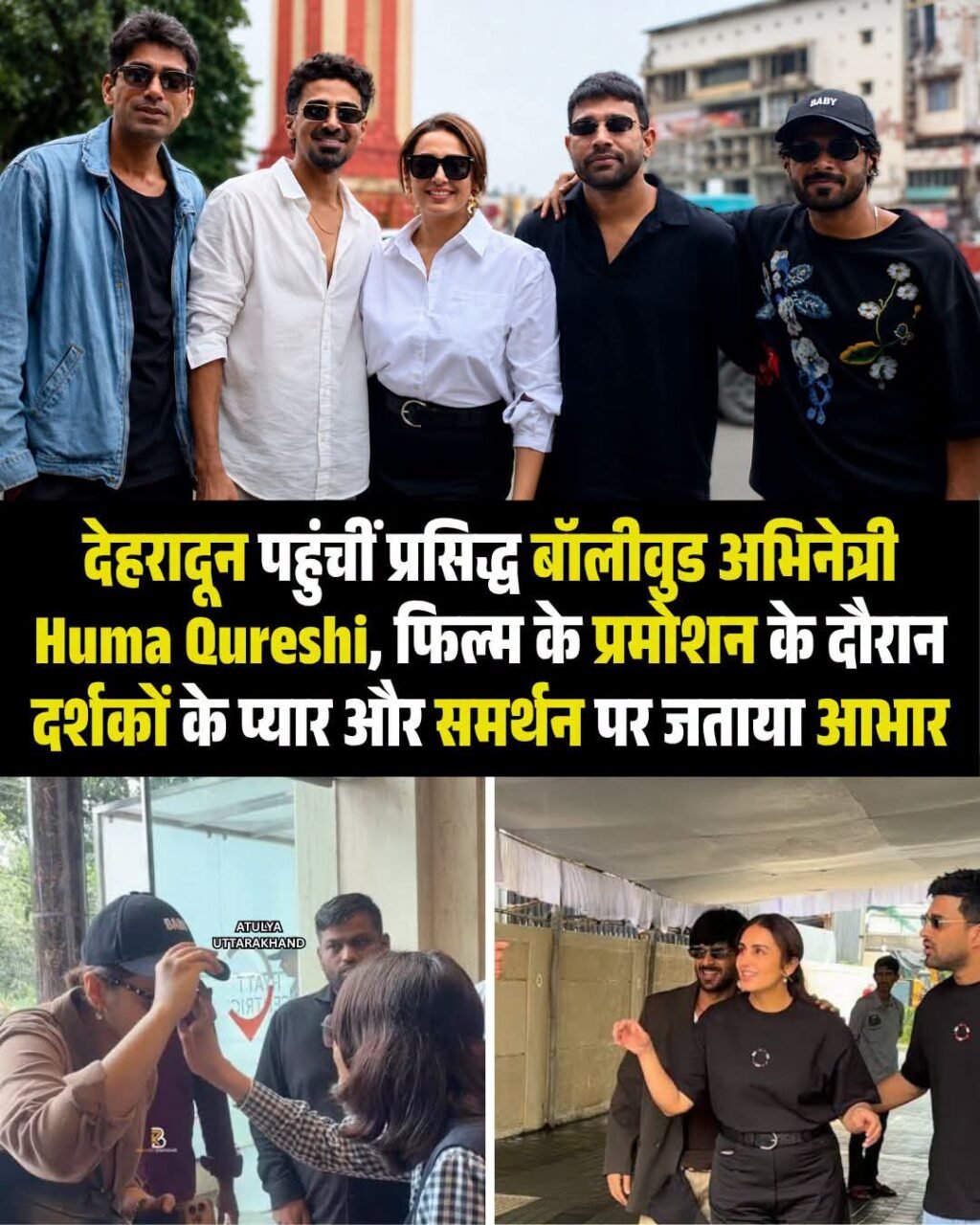 WhatsApp Image 2026-07-12 at 1.17.06 PM