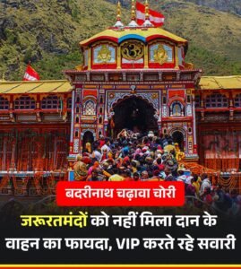 WhatsApp Image 2026-07-12 at 1.27.52 PM