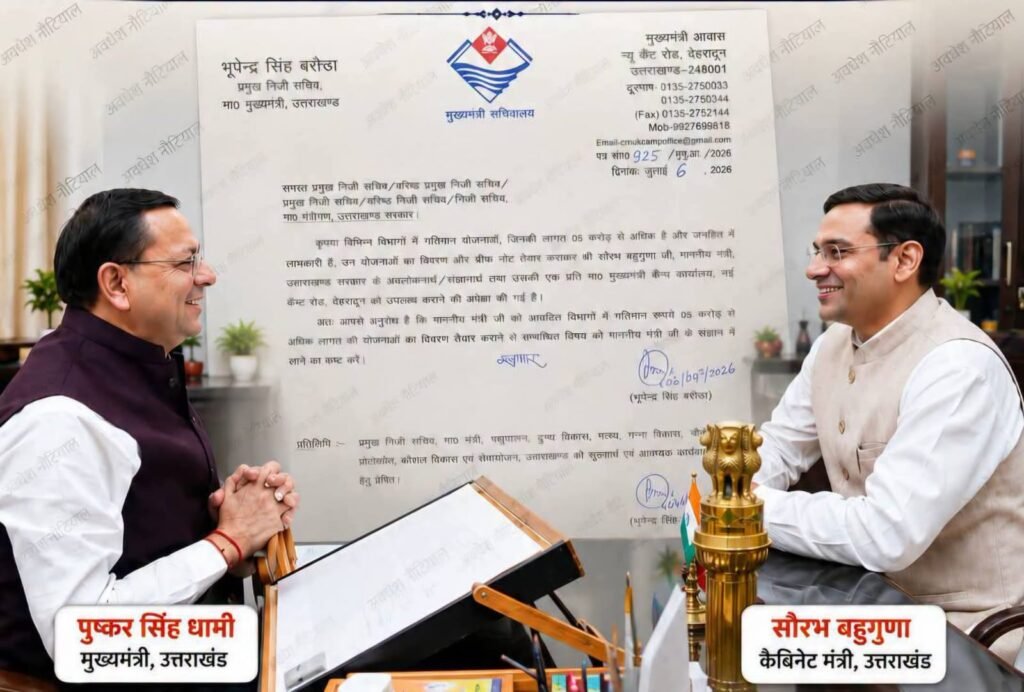 WhatsApp Image 2026-07-14 at 11.41.55 AM (1)