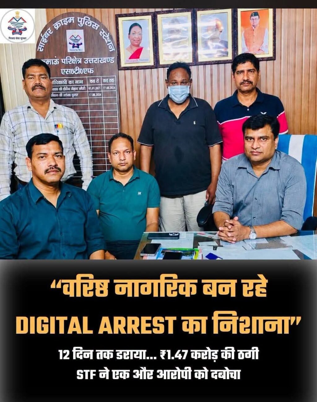 WhatsApp Image 2026-07-15 at 1.54.26 PM