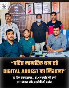 WhatsApp Image 2026-07-15 at 1.54.26 PM