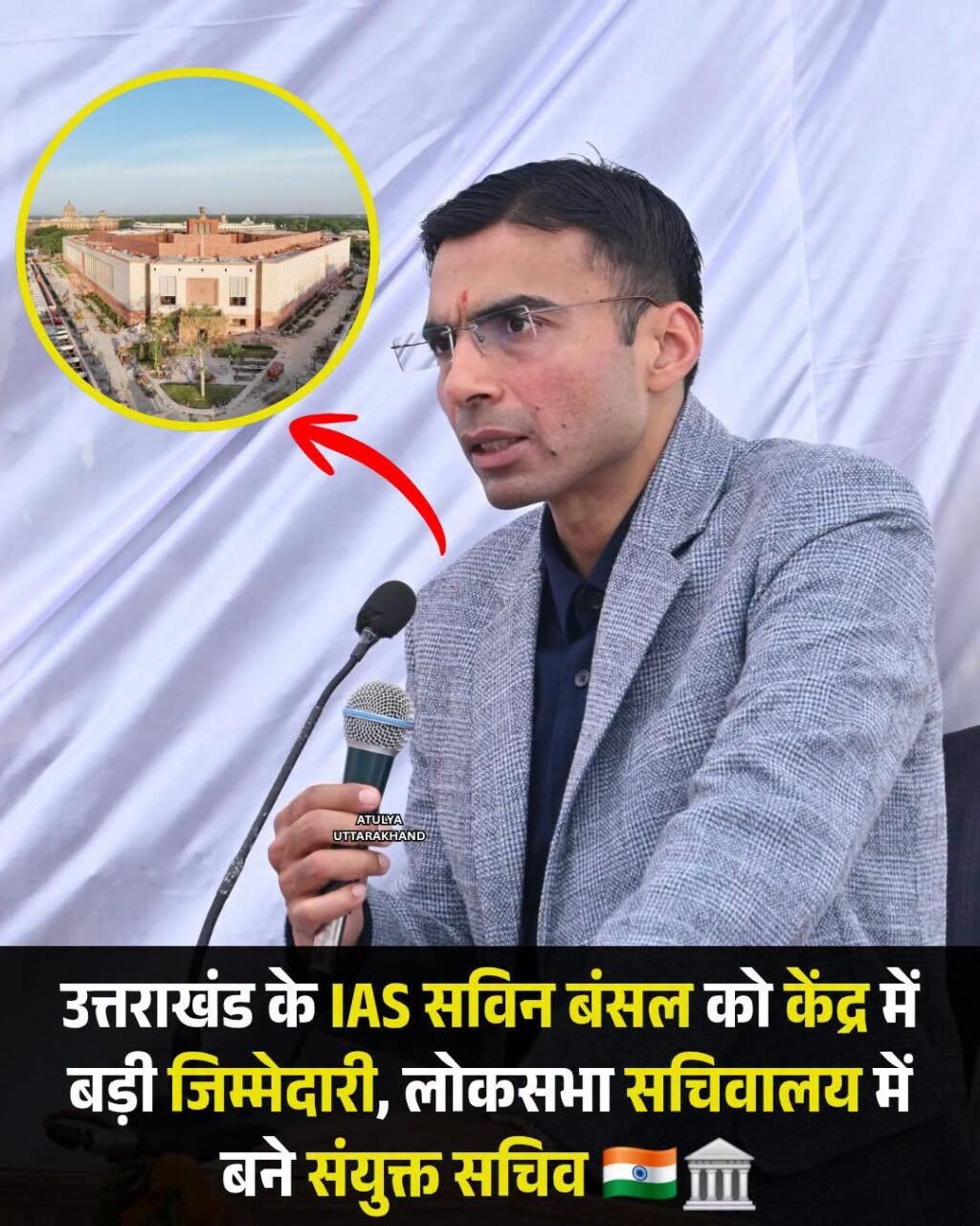 WhatsApp Image 2026-07-16 at 10.56.49 AM
