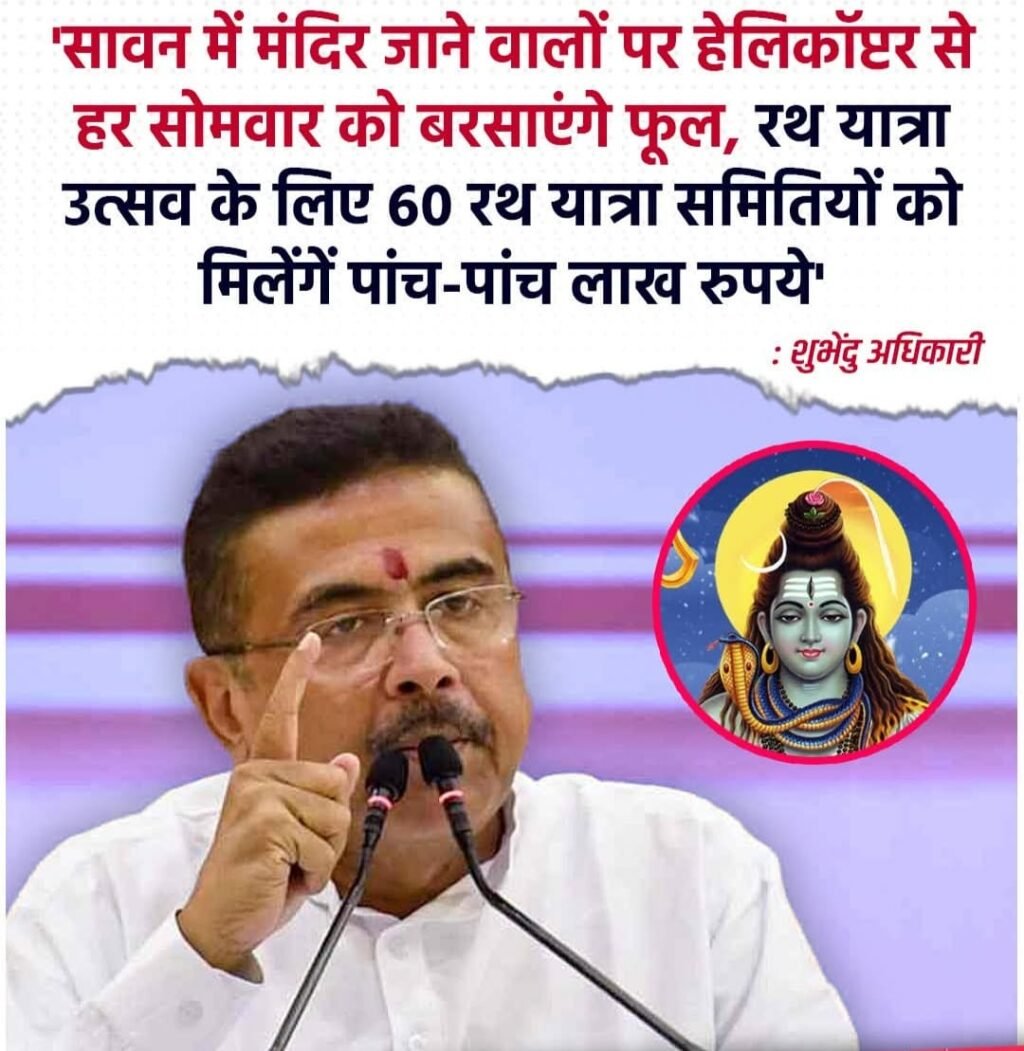 WhatsApp Image 2026-07-16 at 11.00.30 AM