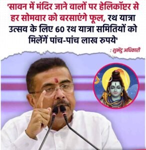 WhatsApp Image 2026-07-16 at 11.00.30 AM