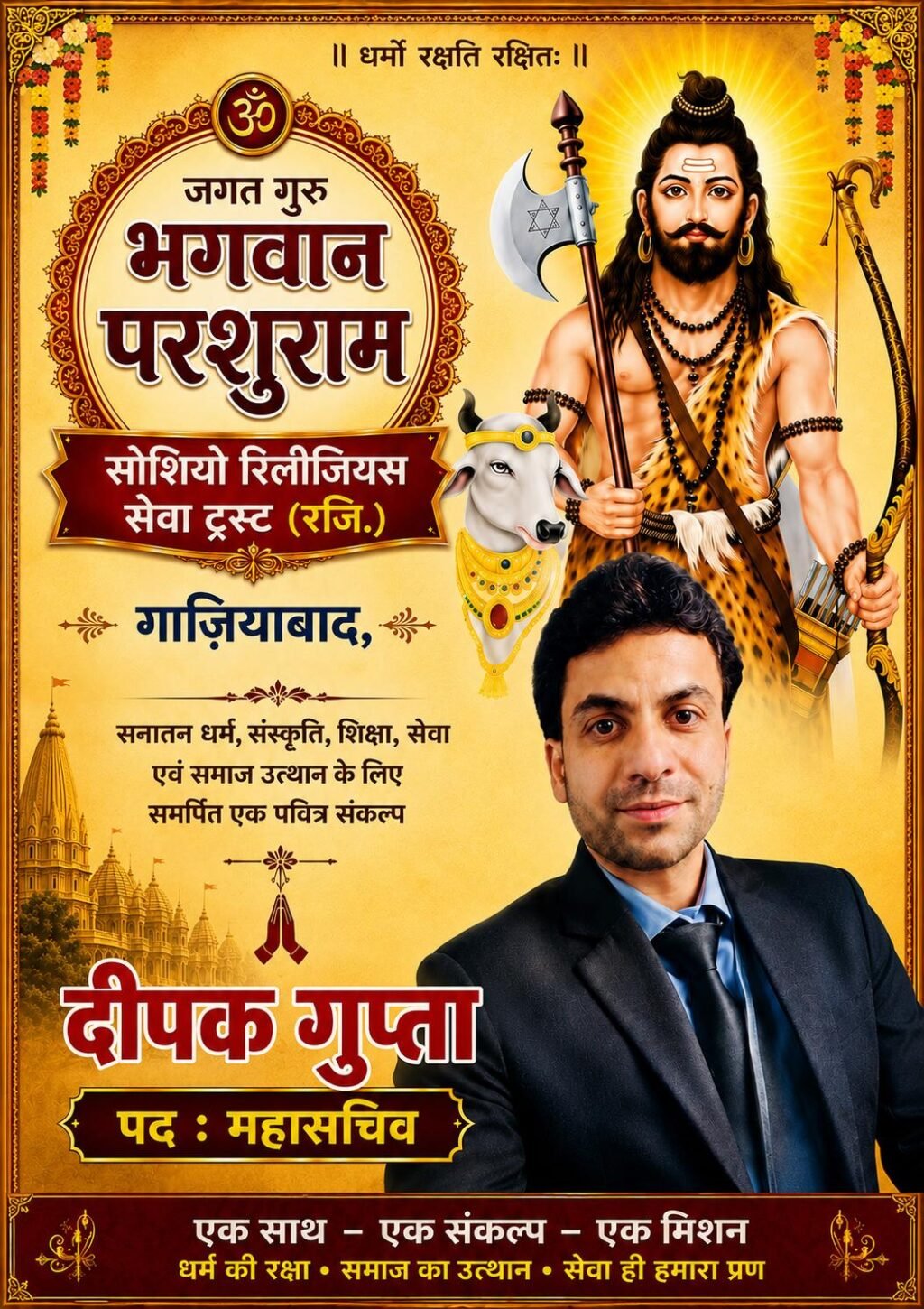 WhatsApp Image 2026-07-20 at 7.23.01 PM