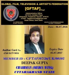 WhatsApp Image 2026-07-20 at 8.13.12 PM