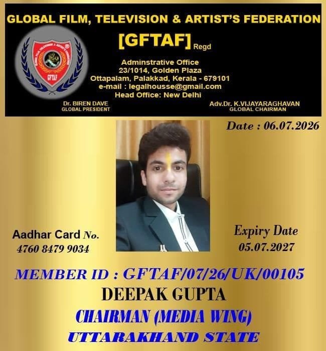 WhatsApp Image 2026-07-20 at 8.13.12 PM