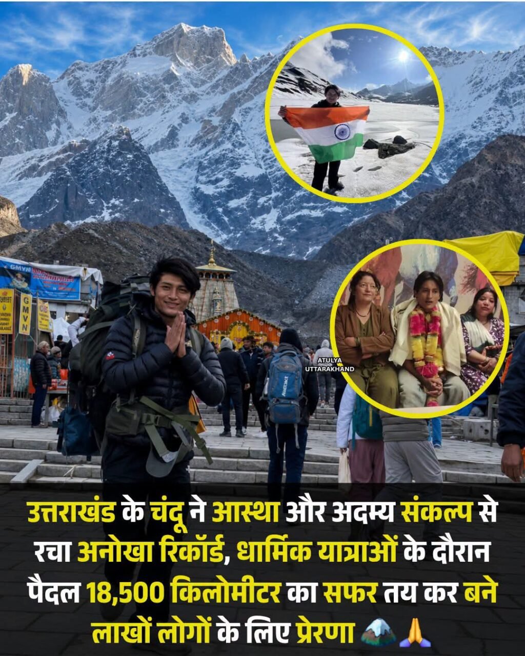 WhatsApp Image 2026-07-24 at 7.29.52 PM