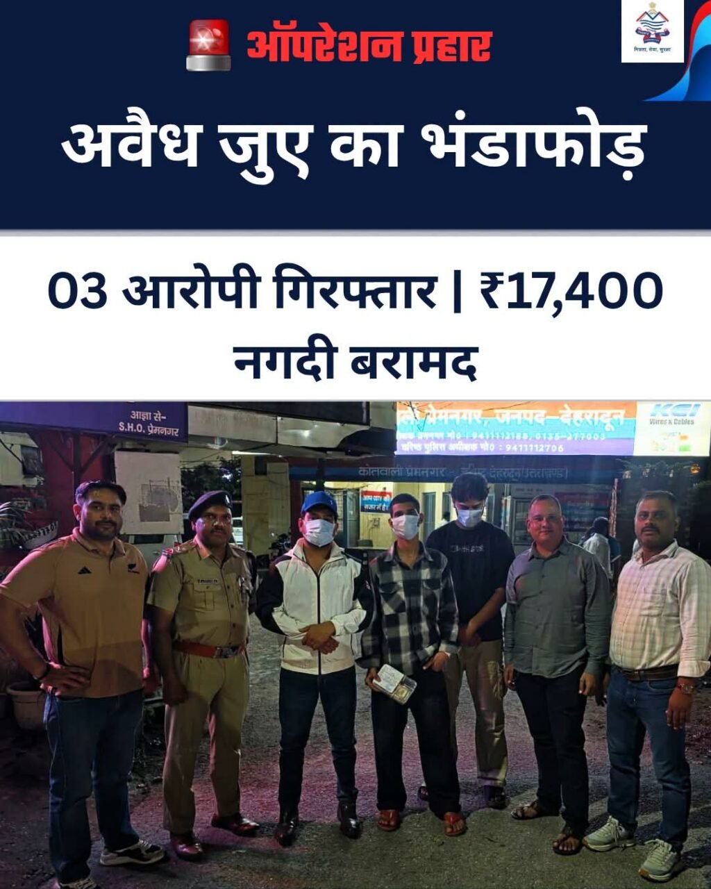 WhatsApp Image 2026-07-26 at 10.00.16 AM