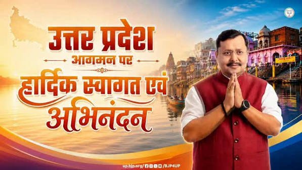 लखनऊ