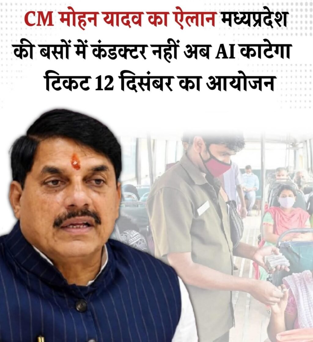 WhatsApp Image 2026-08-01 at 3.52.23 PM