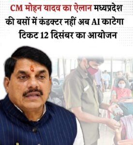 WhatsApp Image 2026-08-01 at 3.52.23 PM