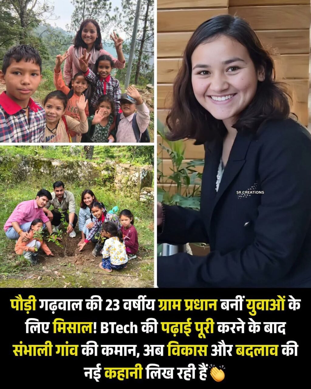 WhatsApp Image 2026-08-02 at 12.07.19 PM (1)
