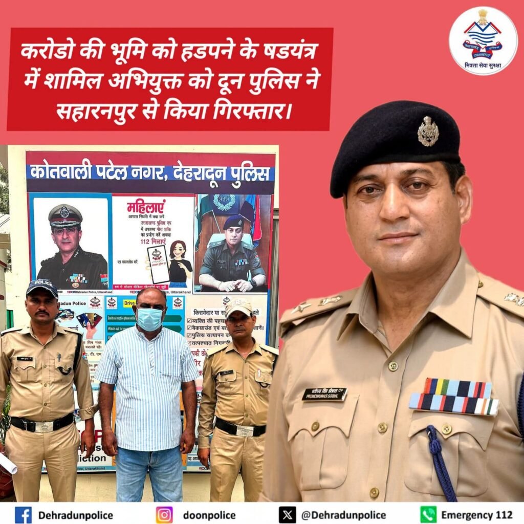 WhatsApp Image 2026-08-02 at 12.07.19 PM