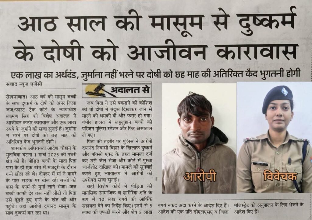 WhatsApp Image 2026-08-02 at 12.07.20 PM