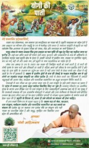 WhatsApp Image 2026-08-03 at 12.50.00 PM