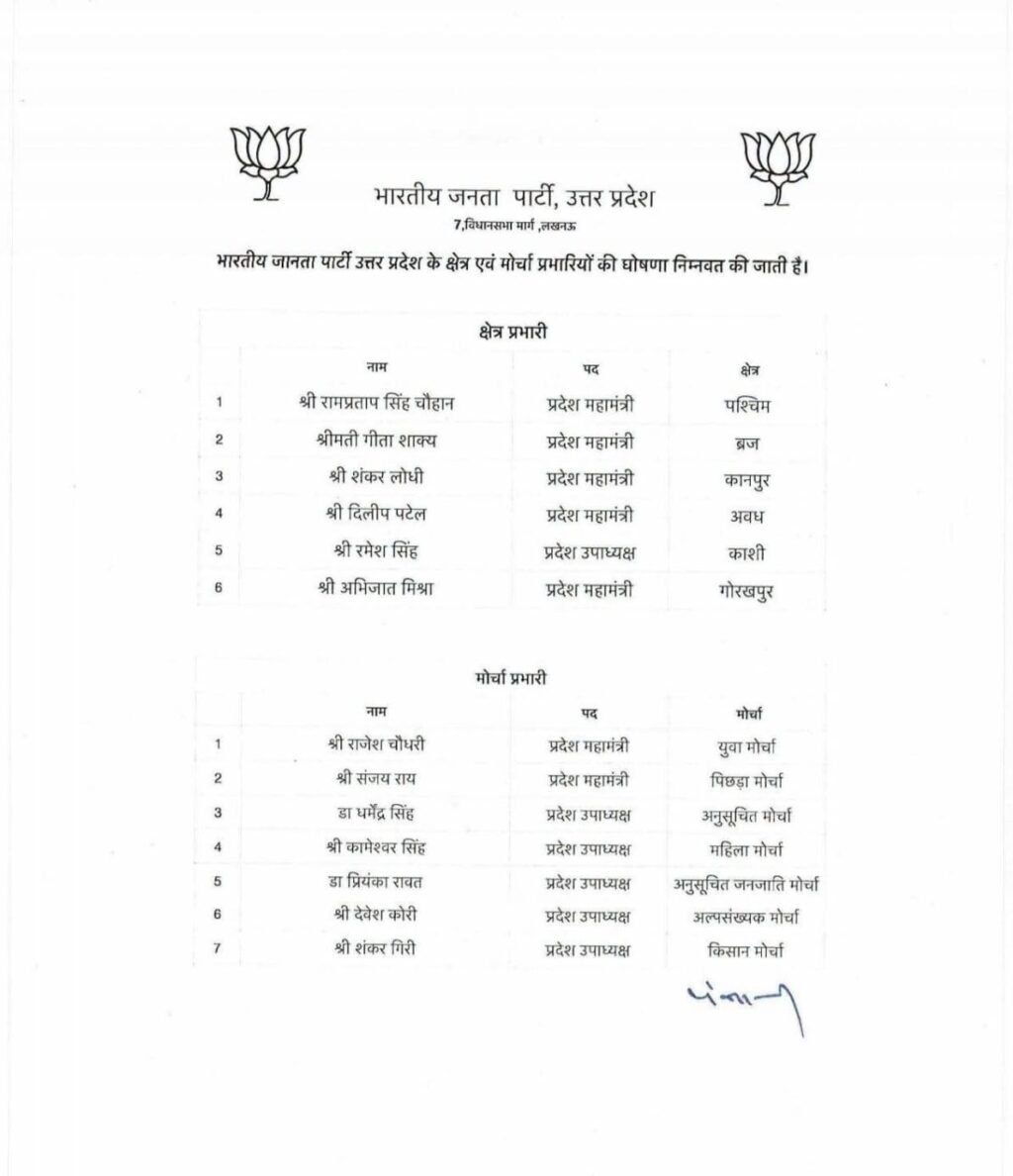 WhatsApp Image 2026-08-08 at 12.29.00 PM