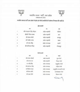 WhatsApp Image 2026-08-08 at 12.29.00 PM