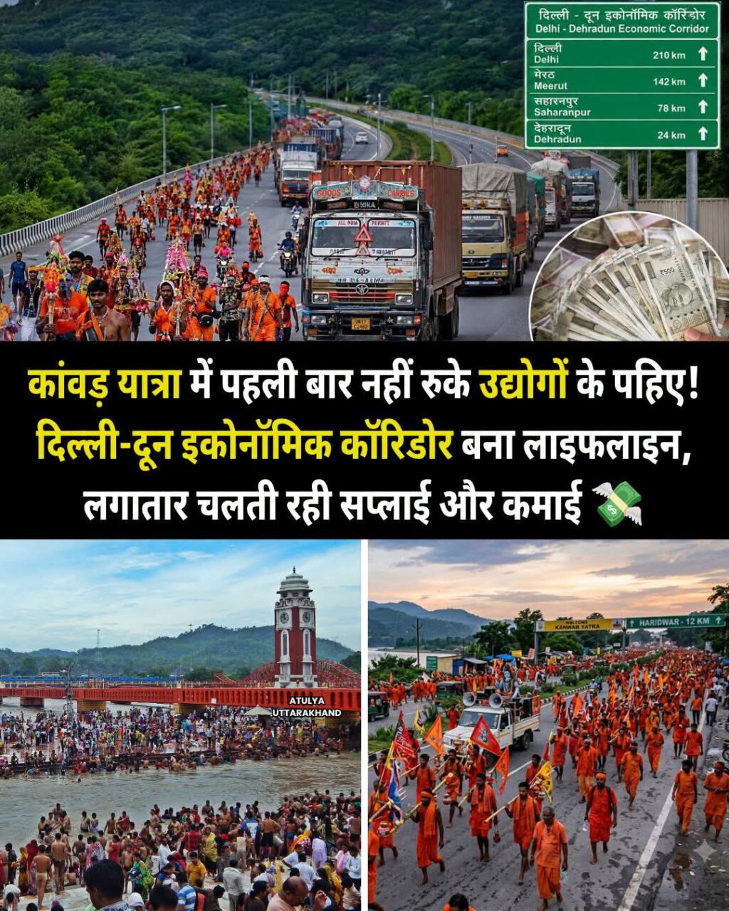 WhatsApp Image 2026-08-11 at 10.28.28 AM (3)
