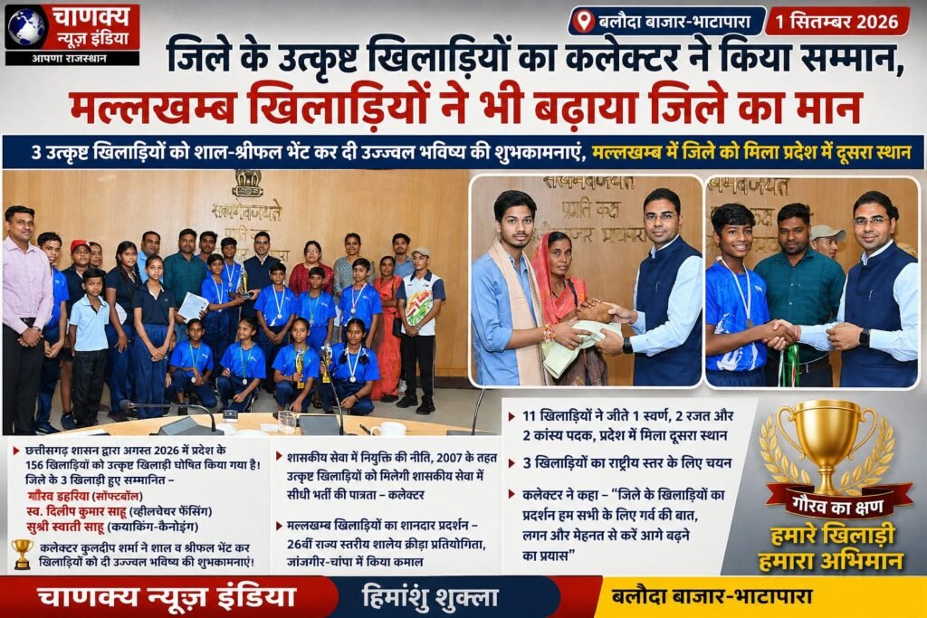 WhatsApp Image 2026-09-01 at 5.50.48 PM