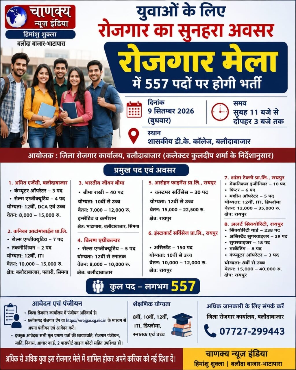 WhatsApp Image 2026-09-02 at 9.08.01 AM