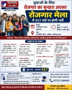WhatsApp Image 2026-09-02 at 9.08.01 AM