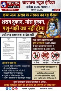 WhatsApp Image 2026-09-03 at 12.05.21 PM