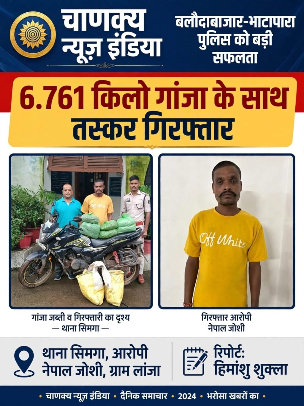 WhatsApp Image 2026-09-03 at 12.50.57 PM