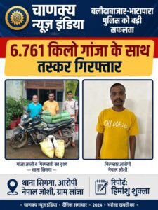 WhatsApp Image 2026-09-03 at 12.50.57 PM