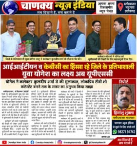 WhatsApp Image 2026-09-04 at 12.45.38 PM