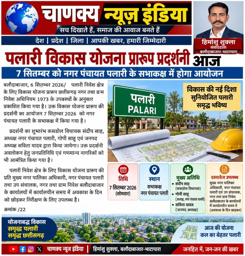 WhatsApp Image 2026-09-06 at 3.25.45 PM