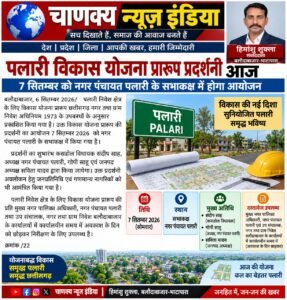 WhatsApp Image 2026-09-06 at 3.25.45 PM