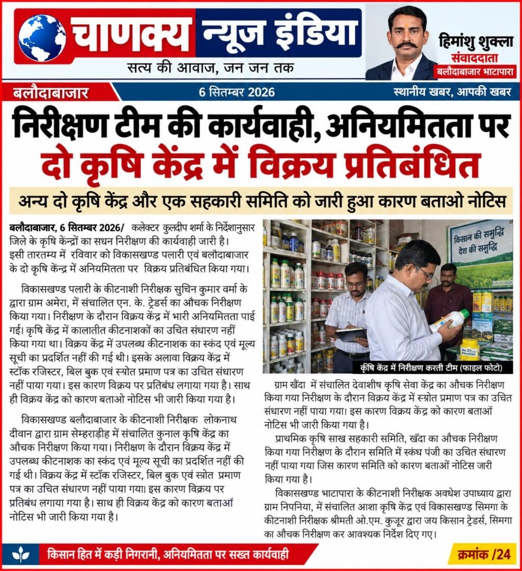 WhatsApp Image 2026-09-06 at 6.02.17 PM