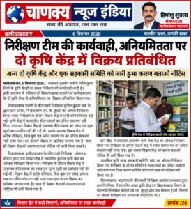 WhatsApp Image 2026-09-06 at 6.02.17 PM