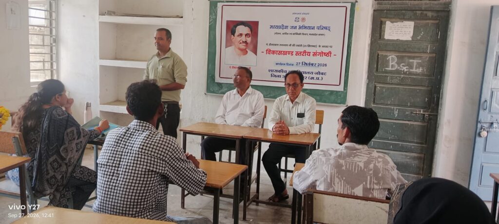 WhatsApp Image 2026-09-29 at 10.03.28 AM