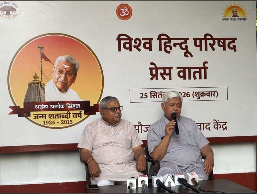 WhatsApp Image 2026-09-29 at 10.14.05 AM