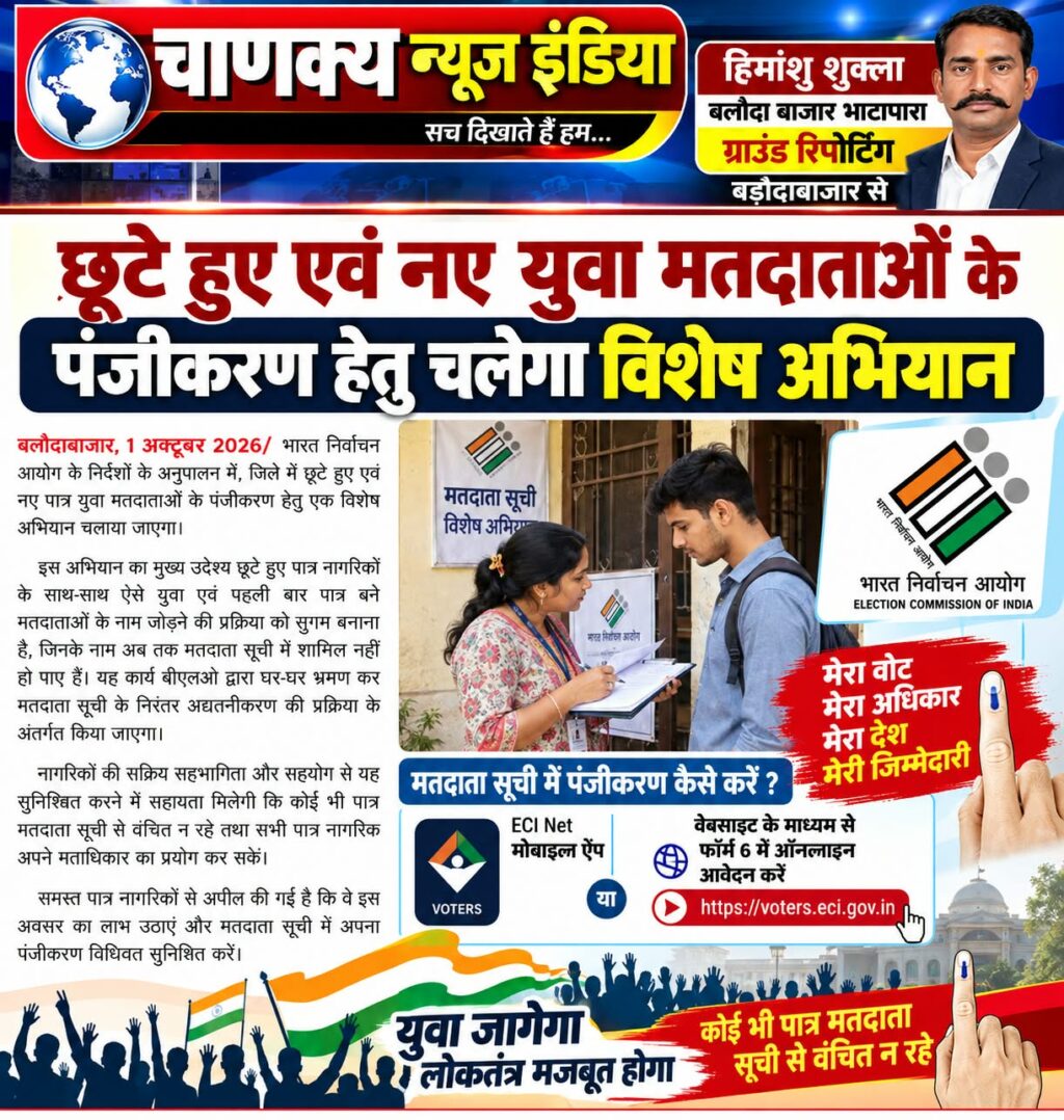 WhatsApp Image 2026-10-02 at 11.17.27 AM