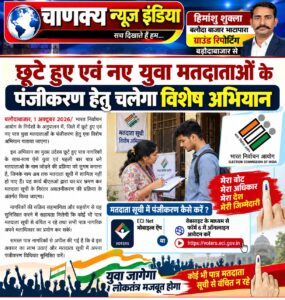 WhatsApp Image 2026-10-02 at 11.17.27 AM